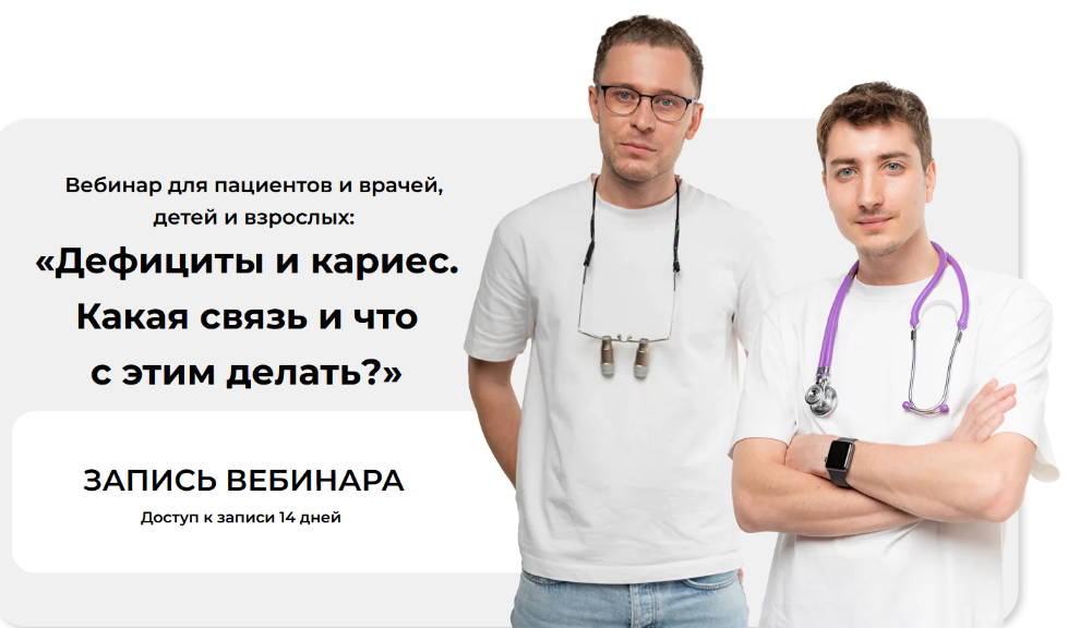 [Константин Крылов, Вильгельм Маас] Дефициты и кар_0.png